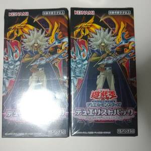 【未開封】2BOXセット　遊戯王OCG デュエルモンスターズ デュエリストパック -冥闇のデュエリスト編-【1BOX＝15パック入】