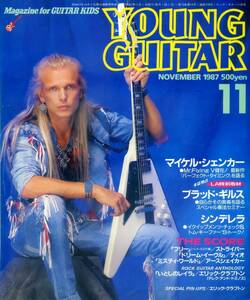 △() ヤング・ギター1987年11月 Y0615 マイケル・シェンカー／『いとしのレイラ』エリック・クラプトン／ヤングギター