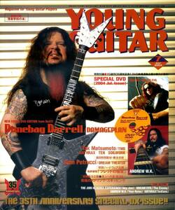 △() ヤング・ギター2004年7月 Y0630 ダイムバッグ・ダレル／究極のストリング・スキッピング／押尾コータロー／ヤングギター