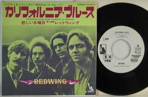 ◎◎REDWING レッドウィング【カリフォルニア・ブルース】国内EP盤◎◎LIBERTY LR-2813プロモ白ラベル