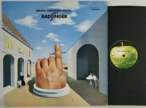 ★★Badfinger【マジック・クリスチャン／バッドフィンガー】Apple国内初回盤LP★★AP-8914