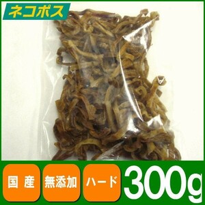 お徳用天然豚耳カット300g　送料無料