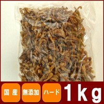 【コラーゲンたっぷり】国産豚耳カット１ｋｇ(業務用)_画像1