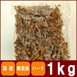 【コラーゲンたっぷり】国産豚耳カット１ｋｇ(業務用)