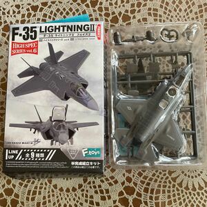 F-35ライトニングⅡ フェイズ2 ハイスペックシリーズ vol.6 【2-c】F-35B アメリカ海兵隊　グリーンナイツ　1/144