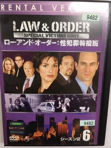 Z洋画65 即決 LAW&ORDER ロー・アンド・オーダー:性犯罪特捜班 シーズン2 Vol.6 第11話~第12話 海外ドラマ エリオット・ステイブラー