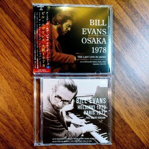 BILL EVANS 「OSAKA 1978」 ビル・エヴァンス 3枚set 帯付