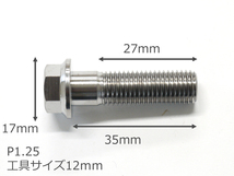 64チタン合金ボルト M10×35mm P1.25 細目 フランジボルト ゆうパケット対応 焼き色なし Ti-6Al-4V◇_画像5