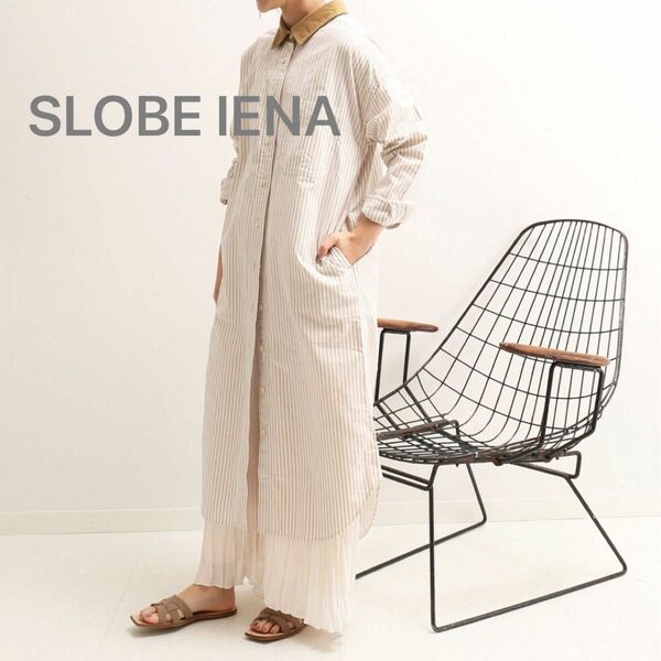 【SLOBE IENA】LE DENIM Prentiss シャツワンピース