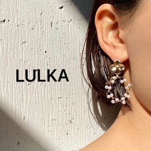 【LULKA（ルールカ）】花パールゴールドピアス