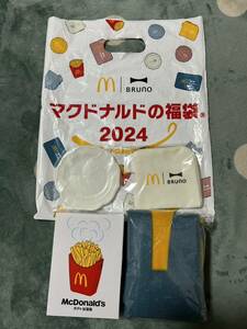 【未使用】2024 マクドナルド 福袋 グッズのみ 4点セット☆BRUNO ブルーノ ブランケット ポテト加湿器 コインポーチ ミニプレート