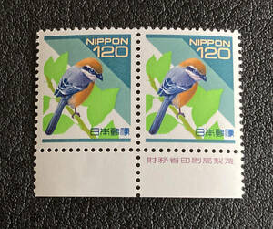 [. version attaching ( Ministry of Finance )] Heisei era stamps moz width pair unused!