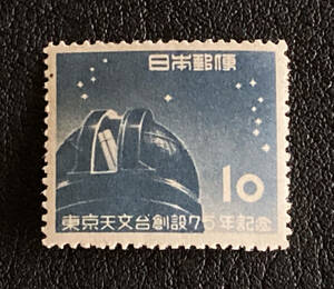 ■日本記念切手 1953年 東京天文台創設75年記念 単片 未使用♪