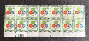 [ color Mark CM&. version attaching ] social stamp pine bamboo plum (90 jpy ) 14 sheets block unused!