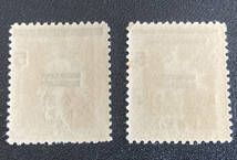 【南方占領地切手】フィリピン公用切手 加刷２種 未使用♪_画像2