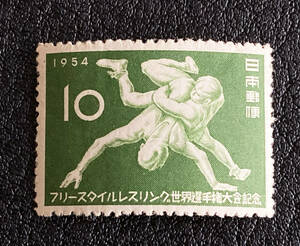 ■日本記念切手　1954年　フリースタイルレスリング世界選手権記念　単片　未使用♪