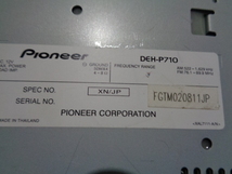 [A30] カロッツェリア carrozzeria パイオニア Pioneer DEH-P710 CD_画像4