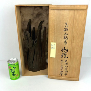 香道家所蔵品/香木【1】905ｇ/検索）茶道具・香道具/伽羅・沈香/姿物/お焼香/極上/最上/現状