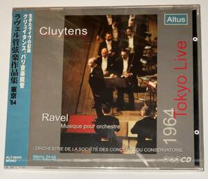 ★新品★【未開封 2ＣＤ】ラヴェル管弦楽曲集　クリュイタンス／パリ音楽院管　東京Live （ALT004～5）1964年　東京文化会館