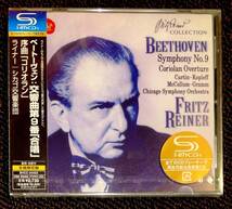 【未開封 新品】ベートーヴェン 交響曲第９番 「合唱」 フリッツ・ライナー（限定生産盤 SHM−CD）シカゴ交響楽団《入手困難品》送料無料_画像3