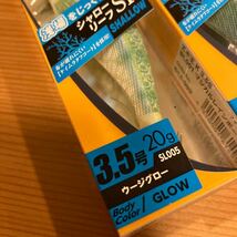 新品 ヤマシタ エギ王K 3.5号 シャローリーフSP シャロー 2個セット ウージーグロー　マジカルレインボー_画像2