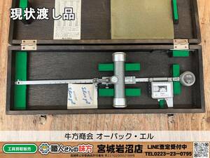 【20-0110-KS-2-2】牛方商会 オーバック・エル O-bac L プラニメーター 器械番号 № 35229【現状渡し品】