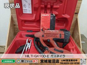 【10-0111-MM-7-2】HILTI ヒルティ GX100-E ガスネイラ 【現状品】