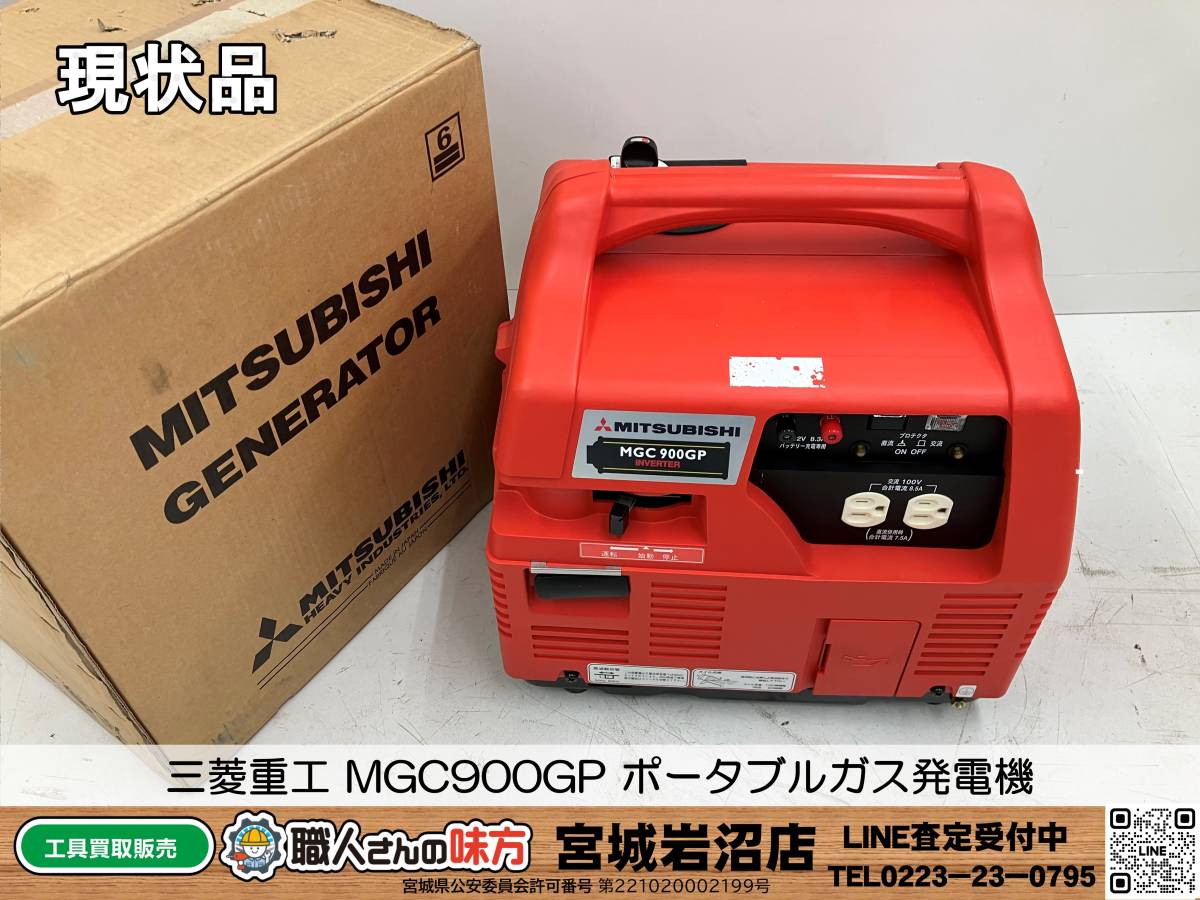 Yahoo!オークション -「三菱 mgc900gp」の落札相場・落札価格