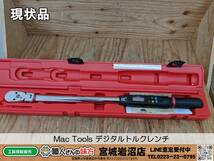 【18-0111-MM-12-2】MacTools デジタルトルクレンチ TWVA250FD-JP 1/2【現状品】_画像1