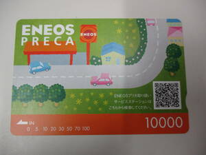 □43317□未使用　ENEOS/エネオス　プリカカード　クオカード　10000円分/1万円分