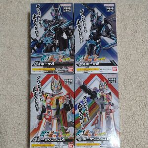 仮面ライダーギーツ 装動　クロスギーツ A B　 ギーツワンネスAB セット