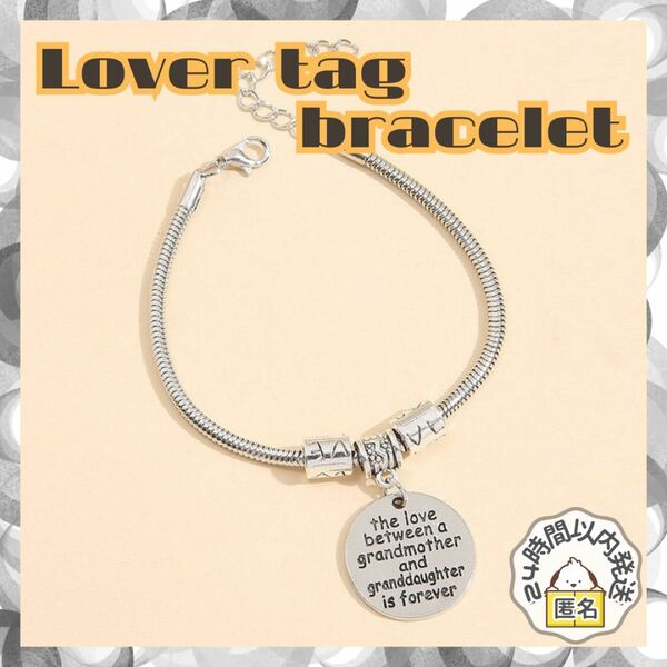 Lover tag bracelet ブレスレット メンズ シルバー レディース アクセサリー