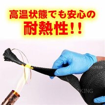 サーモバンテージ 耐熱テープ 10M 耐熱布 黒 断熱 バイク 車 マフラー バンテージ エキマニ 放熱抑制 グラスファイバー サビ 錆_画像10