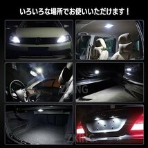 T10 LED ウェッジ バルブ ホワイト 24V ポジションランプ ナンバー灯 ルームランプ トランク灯 クリスタル_画像2