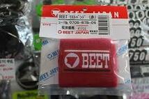 BEET ビート　ロゴ入り　リストバンド[赤]　マスターリストバンド_画像2