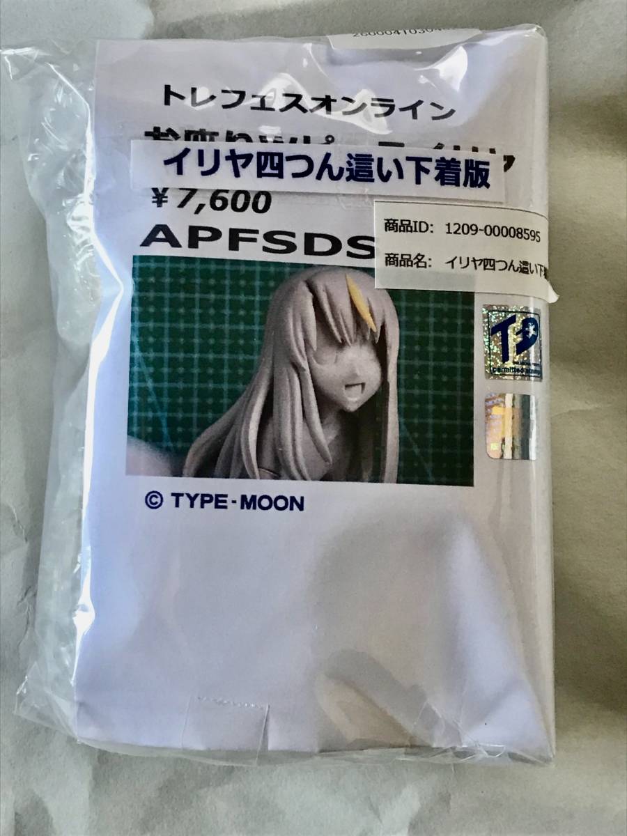 Yahoo!オークション -「イリヤ ガレージキット」(アダルト) の
