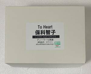 ディーラー七英雄 To Heart 保科智子 ガレージキット ワンフェス WF2023夏