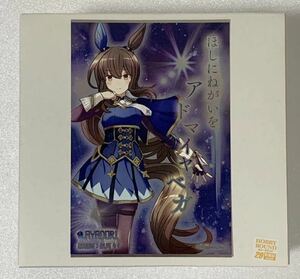 アドマイヤベガ ウマ娘プリティダービー ほしにねがいを ガレージキット アヤドリ技研 ホビーラウンド29 ホビラン29