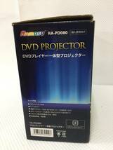 siO765 美品 池商 DVDプレイヤー一体型プロジェクター/RA-PD080 ※AVケーブル欠品・未検品_画像4