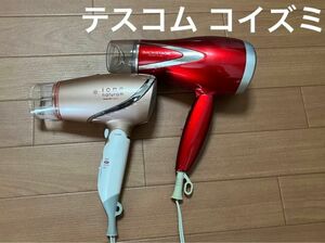 【 2台セット】テスコム コイズミ ヘアドライヤー ジャンク品として