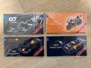 Family Mart限定/RED BULL RACING MACHINE/ペーパークラフト/4種類