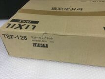 D281-100③【未開封保管品】LIXIL INAX(リクシル イナックス)洗面 ミラーキャビネット TSF-126/t_画像5