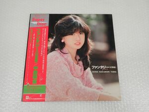 ☆D373-80　⑱LPレコード　帯付 Super Disc 中森明菜 ファンタジー (幻想曲) SDM-15007　Reprise Records　スーパーディスク