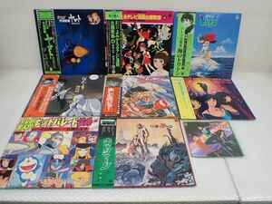 ☆D483-80　27 LP・EPレコード　良盤　帯付・アニメまとめ　OST　新造人間キャシャーン、海のトリトン、あしたのジョー、キャッツ・アイ