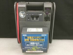 D399-100】NOATEK ノアラック NMP822AC30 家庭用充電式バッテリー ロットナンバー002770/t