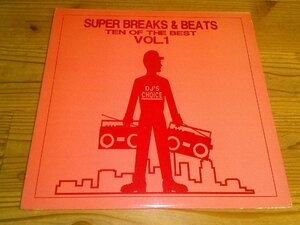 LP：SUPER BREAKS & BEATS TEN OF THE BEST VOL.1：US盤