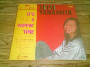 LP：山下達郎 IT'S A POPPIN' TIME：帯付：2枚組：RVL-4701-470～2