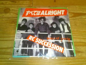 EP:RCsakseshonRC SUCCESSION all is ALRIGHT