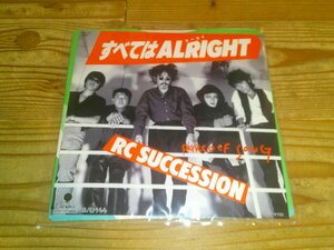 EP：RCサクセション RC SUCCESSION すべてはALRIGHT