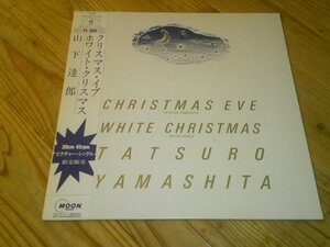ピクチャー盤12’LP：山下達郎 クリスマス・イブ ホワイト・クリスマス：帯付